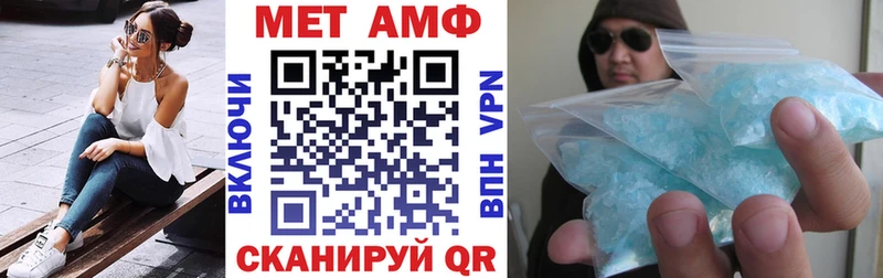 mega маркетплейс Суровикино АМФЕТАМИН VHQ