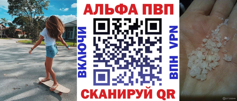 А ПВП СК  как найти   Суровикино 