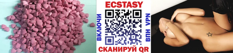 кракен маркетплейс  Суровикино  Экстази 280мг 