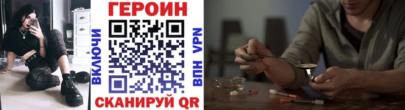 ГЕРОИН белый  Суровикино 