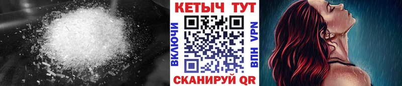 Кетамин ketamine Суровикино