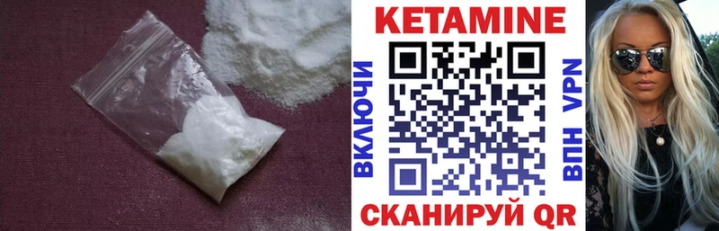 купить наркоту  Суровикино  Кетамин ketamine 
