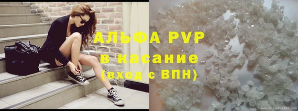 apvp Пестово