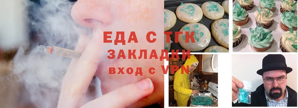 кристаллы Переславль-Залесский