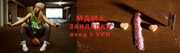 apvp Пестово