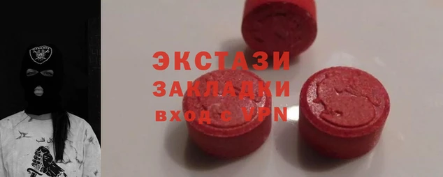 MESCALINE Алексин