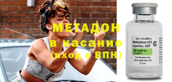 кристаллы Переславль-Залесский