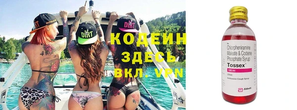 MESCALINE Алексин