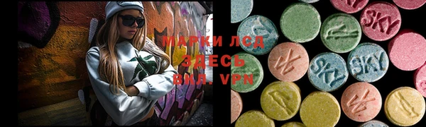 кристаллы Переславль-Залесский