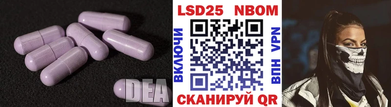 LSD-25 экстази кислота  Суровикино 