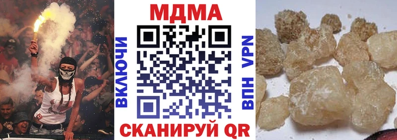 МДМА VHQ  shop официальный сайт  Суровикино  купить закладку 