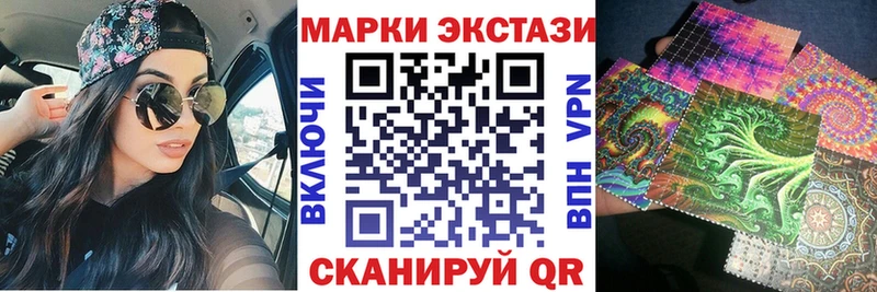 Марки NBOMe 1,5мг  даркнет сайт  Суровикино 