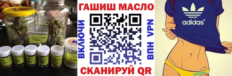 ТГК THC oil Суровикино